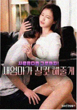 蜡笔小新剧场版新作资讯配图