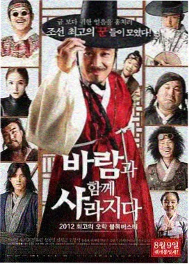 蜡笔小新剧场版梦境世界大突击海报